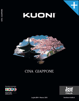 Catalogo sfogliabile Cina